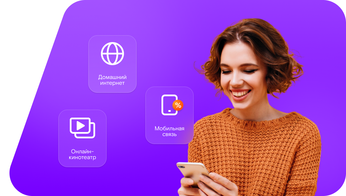 Промо-тарифы Ростелеком в&nbsp;хутор Средние Хороли (Ростовская область)